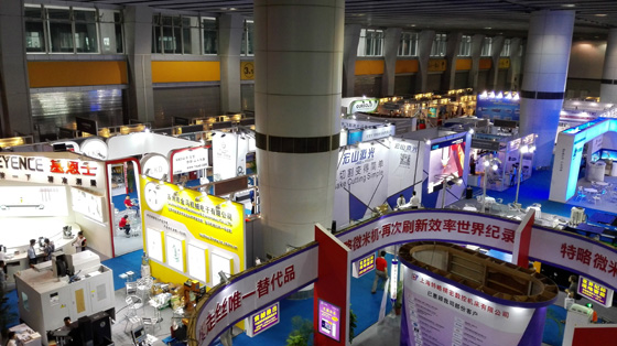 廣州國際金屬加工工業展