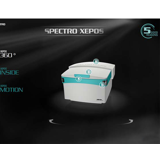 斯派克XEPOS能量色散x射線熒光光譜儀