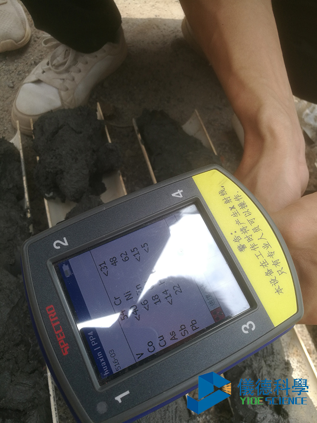 手持式土壤重金屬分析光譜儀
