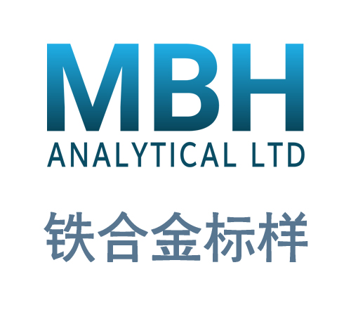 MBH鐵基光譜標準樣品